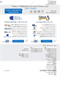 Mobile Screenshot of preview23.livedns.co.il