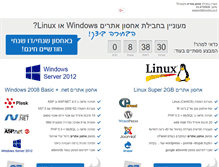 Tablet Screenshot of bengss.com.preview23.livedns.co.il
